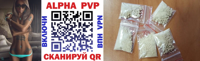 A-PVP СК КРИС Тайга