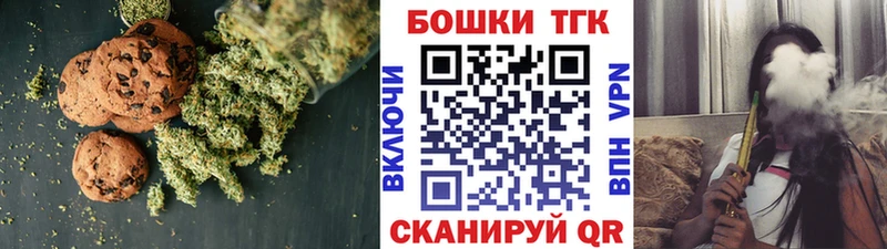 Cannafood марихуана OMG ONION Тайга