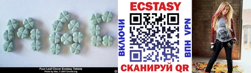 Экстази VHQ  Тайга 
