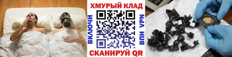 Героин гречка  где найти   Тайга 