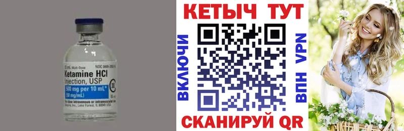 КЕТАМИН VHQ  Тайга 