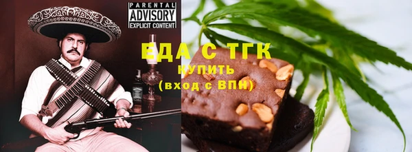 кокаин VHQ Абинск