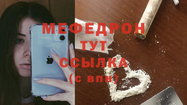 ешки Абаза