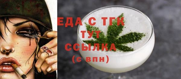 ешки Абаза