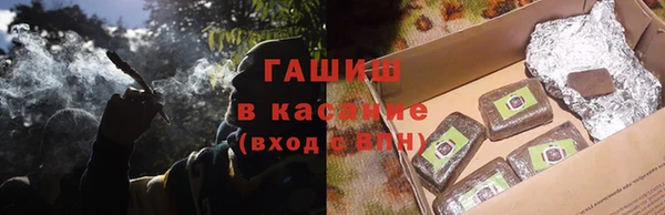 кокаин VHQ Абинск