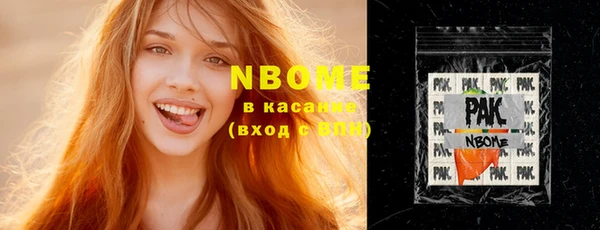 кокаин Абдулино