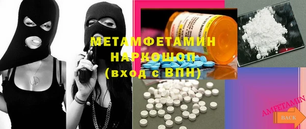 кокаин Абдулино
