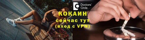 кокаин Абдулино