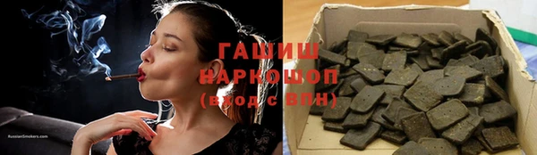 кокаин VHQ Абинск