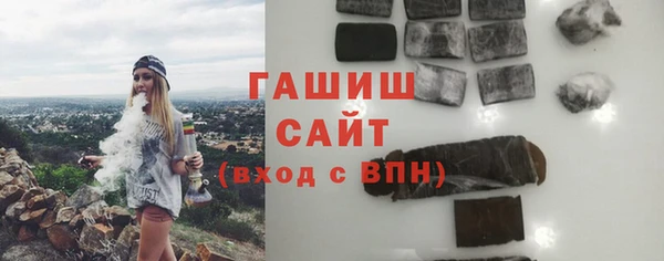 кокаин VHQ Абинск