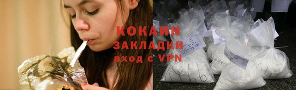 кокаин VHQ Абинск