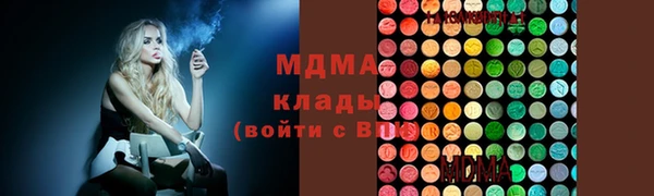 кокаин VHQ Абинск