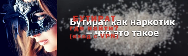 кокаин VHQ Абинск