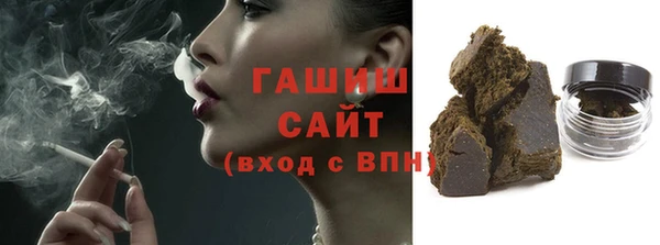 кокаин VHQ Абинск