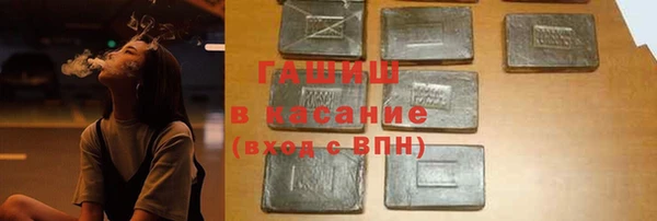 кокаин VHQ Абинск
