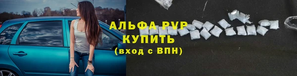 кокаин Абдулино