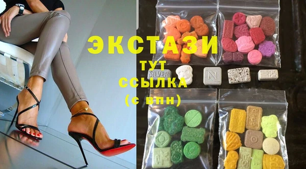 кокаин Абдулино