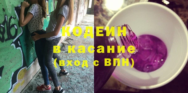 кокаин Абдулино