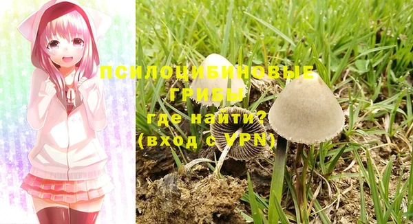 кокаин VHQ Абинск