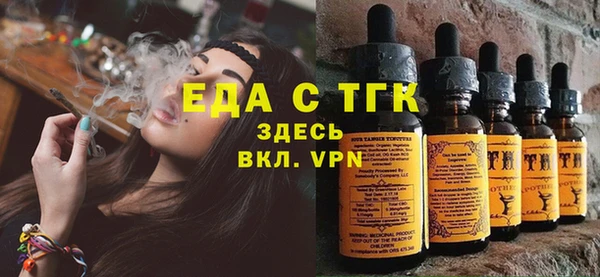 ешки Абаза