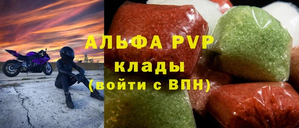 кокаин Абдулино