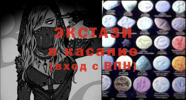 ешки Абаза