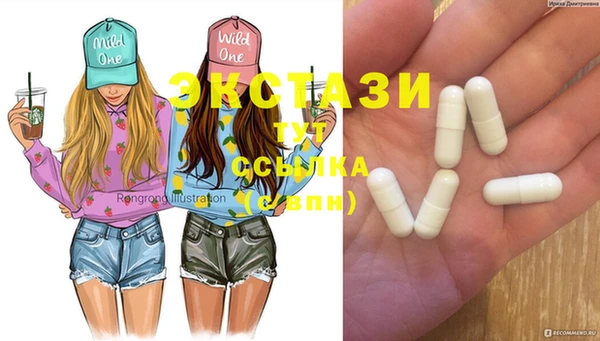 кокаин VHQ Абинск