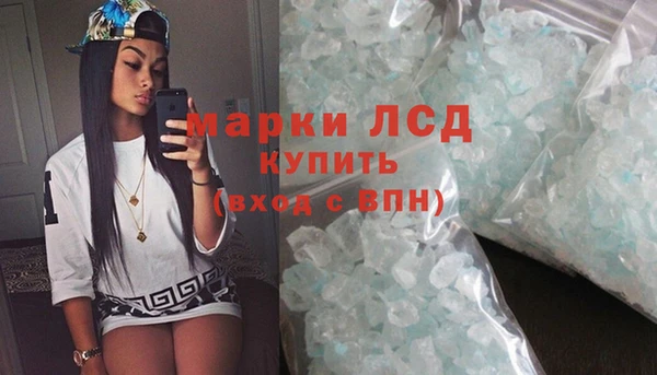 кокаин Абдулино