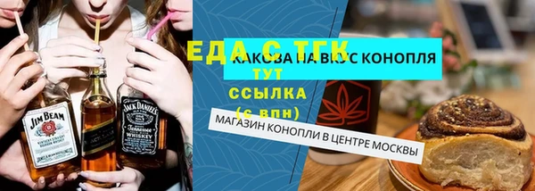 ешки Абаза
