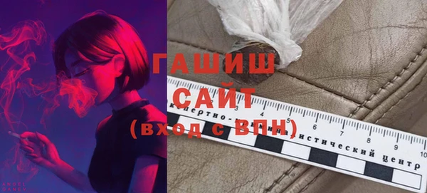 кокаин VHQ Абинск
