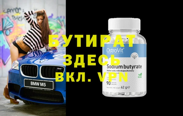 ешки Абаза