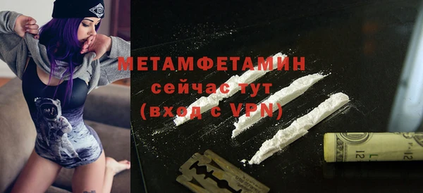 кокаин VHQ Абинск