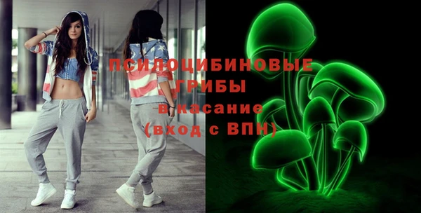 кокаин Абдулино