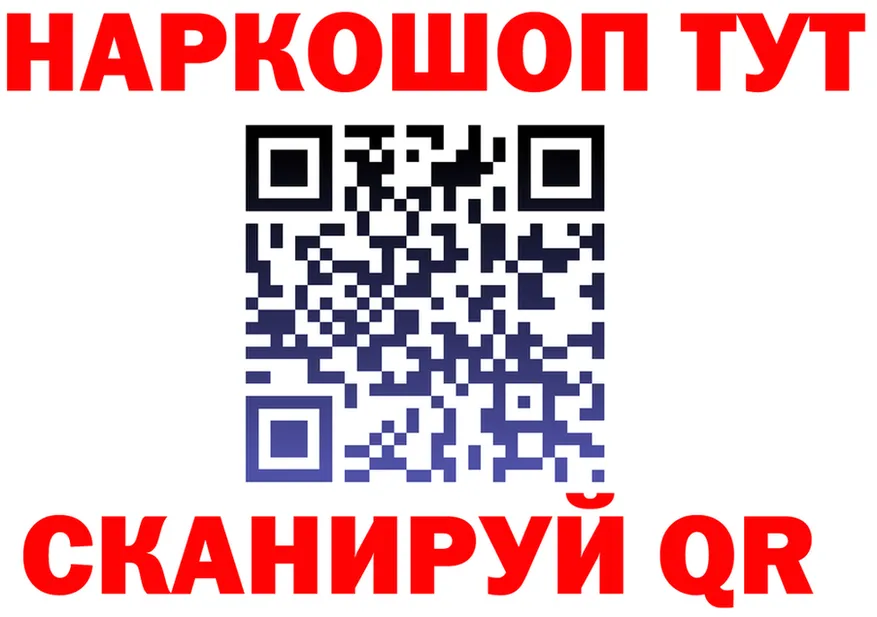 COCAIN Fish Scale tor маркетплейс OMG Тайга