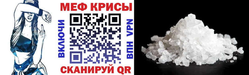 даркнет сайт  Тайга  МЕФ мука 