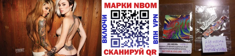 закладки  Тайга  Марки NBOMe 1,8мг 