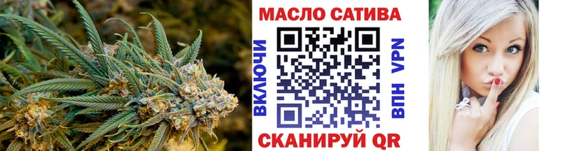 Дистиллят ТГК гашишное масло  OMG ONION  Тайга  закладки 